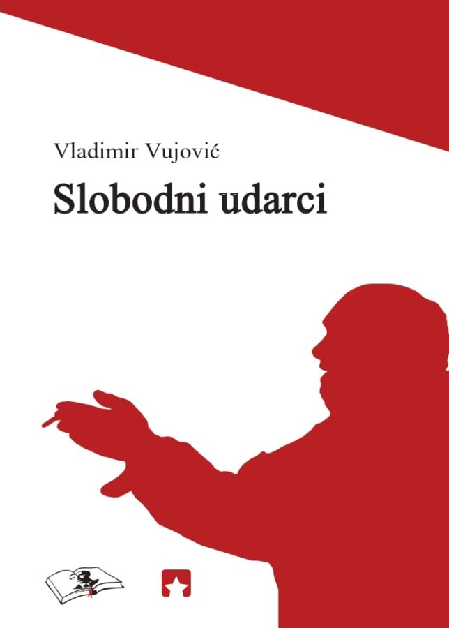 Photo credits: Partizanska Knjiga